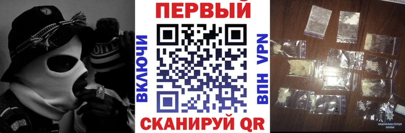 АМФ VHQ  Павловск 