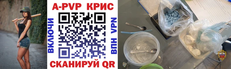 мега ССЫЛКА  Павловск  Alpha-PVP СК  как найти закладки 