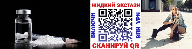 где купить   кракен как войти  Бутират BDO  Павловск 