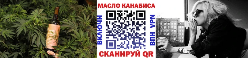 Canna-Cookies конопля Павловск