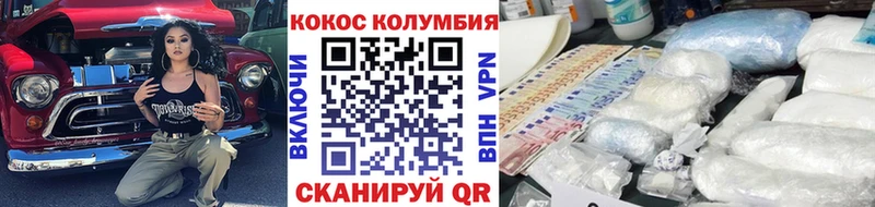 купить  цена  блэк спрут   COCAIN 97%  Павловск 