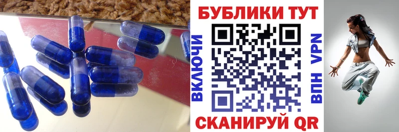 Ecstasy MDMA  Павловск 