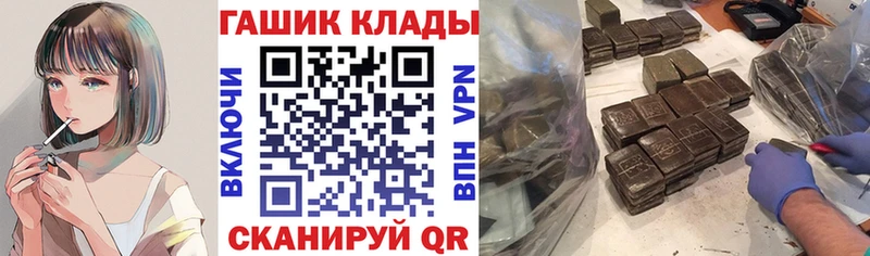 Гашиш 40% ТГК Павловск