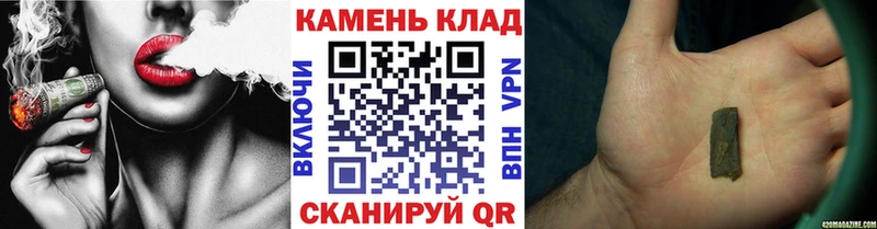 где найти Павловск Гашиш Premium