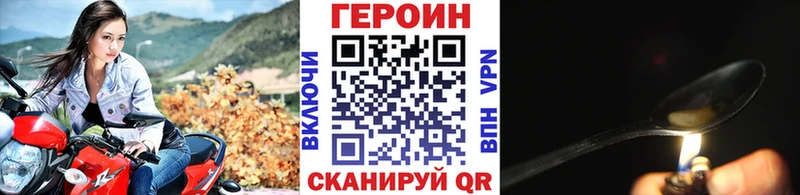 сколько стоит  Павловск  Героин гречка 