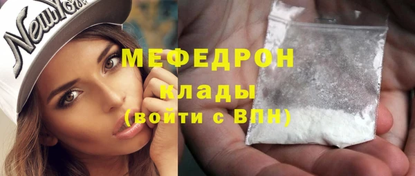 экстази Белоозёрский