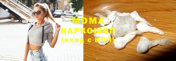 экстази Белоозёрский