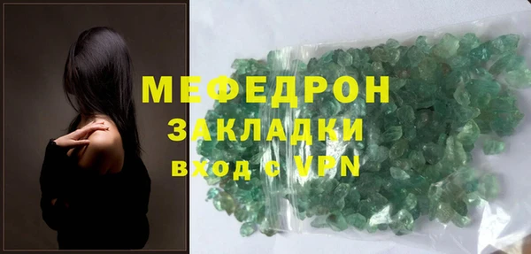 экстази Белоозёрский