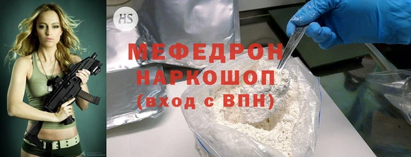экстази Белоозёрский