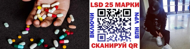 Лсд 25 экстази ecstasy  Павловск 