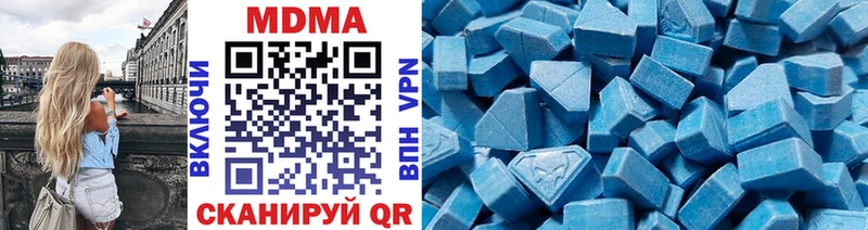 где найти наркотики  omg онион  МДМА crystal  Павловск 