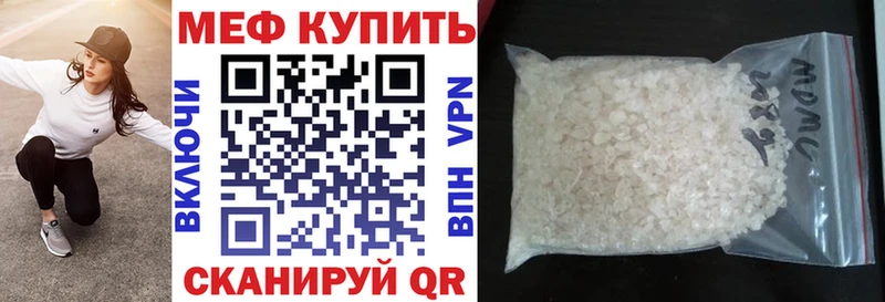 закладка  Павловск  Меф кристаллы 