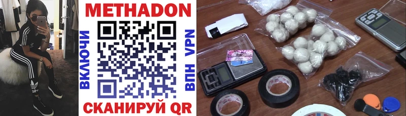 гидра сайт  Павловск  это Telegram  МЕТАДОН methadone 