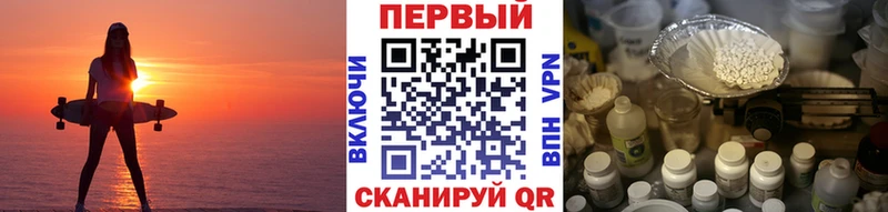 blacksprut ССЫЛКА  Павловск  Первитин кристалл 