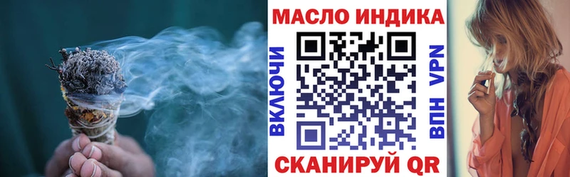 shop какой сайт  mega ССЫЛКА  Дистиллят ТГК Wax  Павловск  продажа наркотиков 