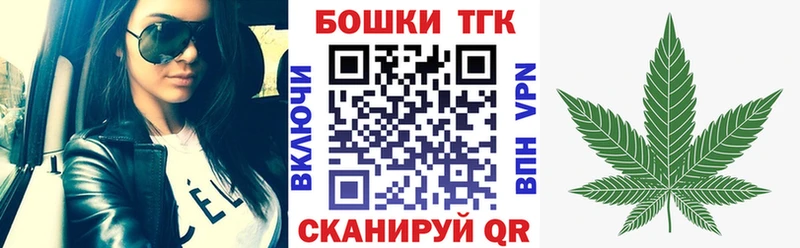 где продают наркотики  Павловск  kraken как войти  Бошки Шишки THC 21% 